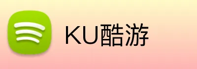 KU酷游 Logo