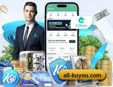 KU酷游 APP