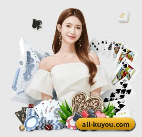 KU酷游 APP 界面